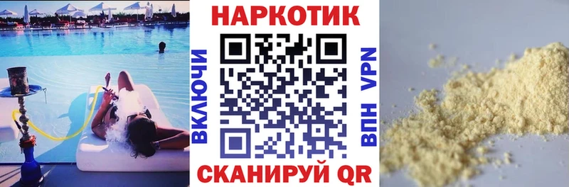 Купить закладку Амфетамин МЕФ ГАШ КОКАИН Сим