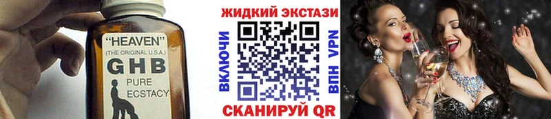 БУТИРАТ BDO 33%  Купить где  Сим 