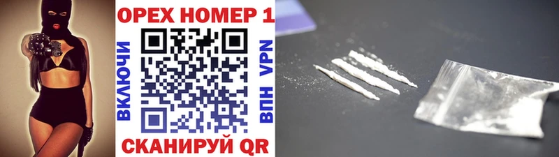 COCAIN 99%  Купить  Сим 