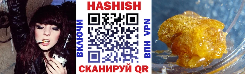 Купить  Сим  ГАШИШ гашик 