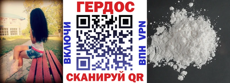Купить где  Сим  ГЕРОИН белый 
