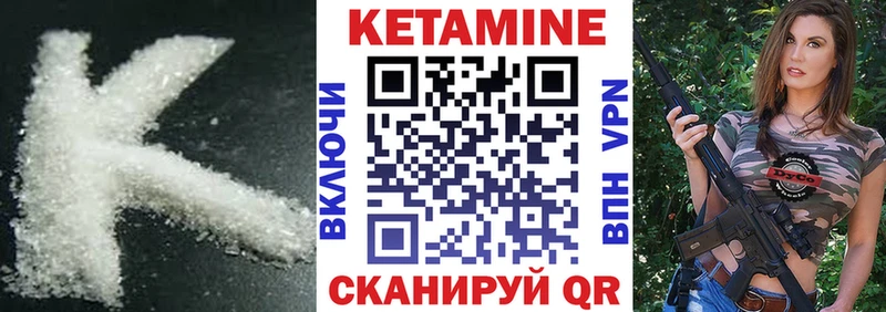 Купить закладки  Сим  КЕТАМИН ketamine 