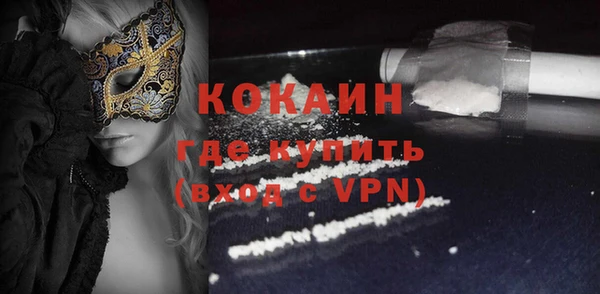 стафф Аркадак