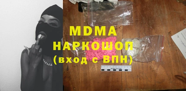 кокаин Арсеньев