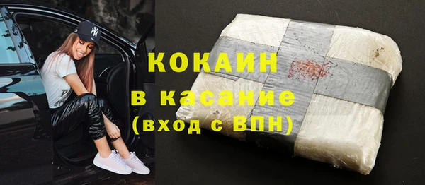 кокаин Арсеньев
