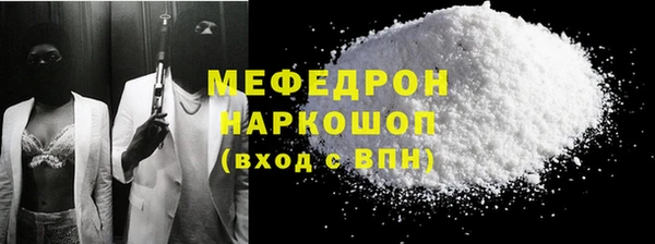стафф Аркадак