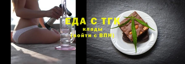 кокаин Арсеньев