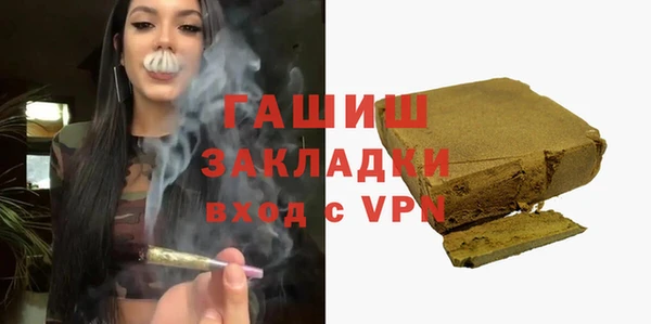 кокаин Арсеньев