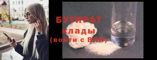 стафф Аркадак