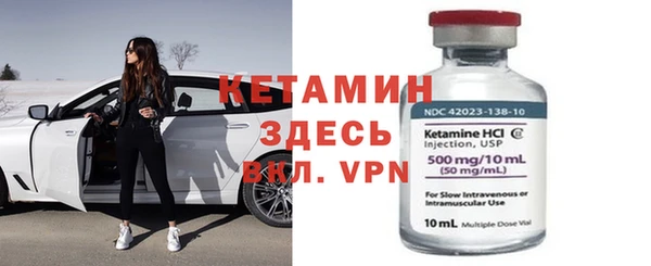 mdpv Армянск