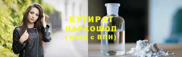 mdpv Армянск