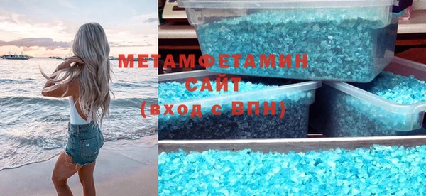 mdpv Армянск