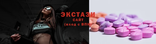 mdpv Армянск
