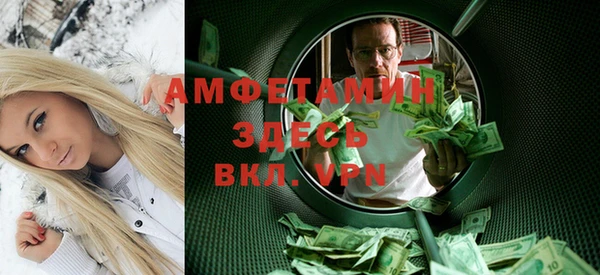 стафф Аркадак