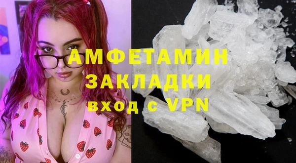кокаин Арсеньев