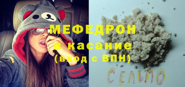 кокаин Арсеньев
