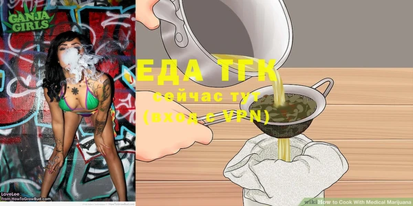 стафф Аркадак