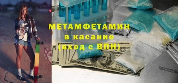 mdpv Армянск