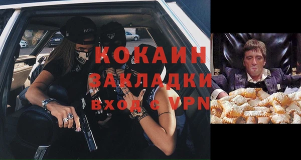 стафф Аркадак