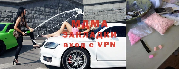 стафф Аркадак