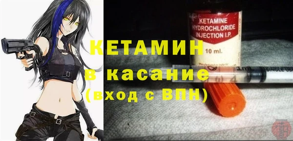 стафф Аркадак