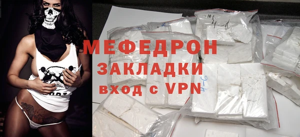 стафф Аркадак