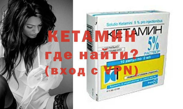 mdpv Армянск