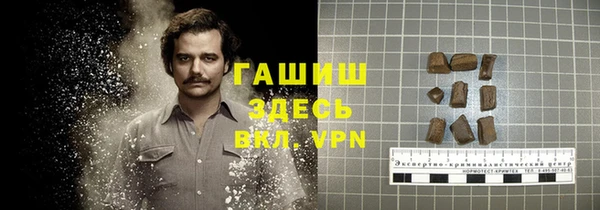 кокаин Арсеньев