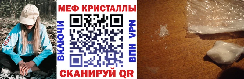 МЕФ мяу мяу Купить Сим