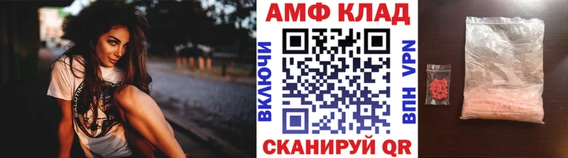 МЕТАМФЕТАМИН витя  Купить где  Сим 