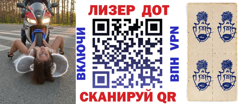 Купить где Сим Марки 25I-NBOMe 1,5мг