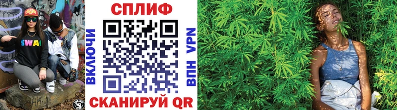 Канабис LSD WEED  Купить где  Сим 
